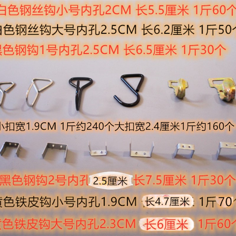 加大加粗电动车自行车摩托车行李绳捆绑带弹力绳拉钩钩子扣子钢钩