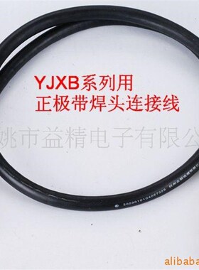 益精YJXB-3型修补机模具冷焊机沙眼气孔缺陷修补机焊枪线脚踏开关