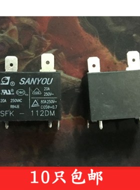 全新 SFK-112DM HF102F-12VDC G4A 空调专用继电器 20A 250VAC