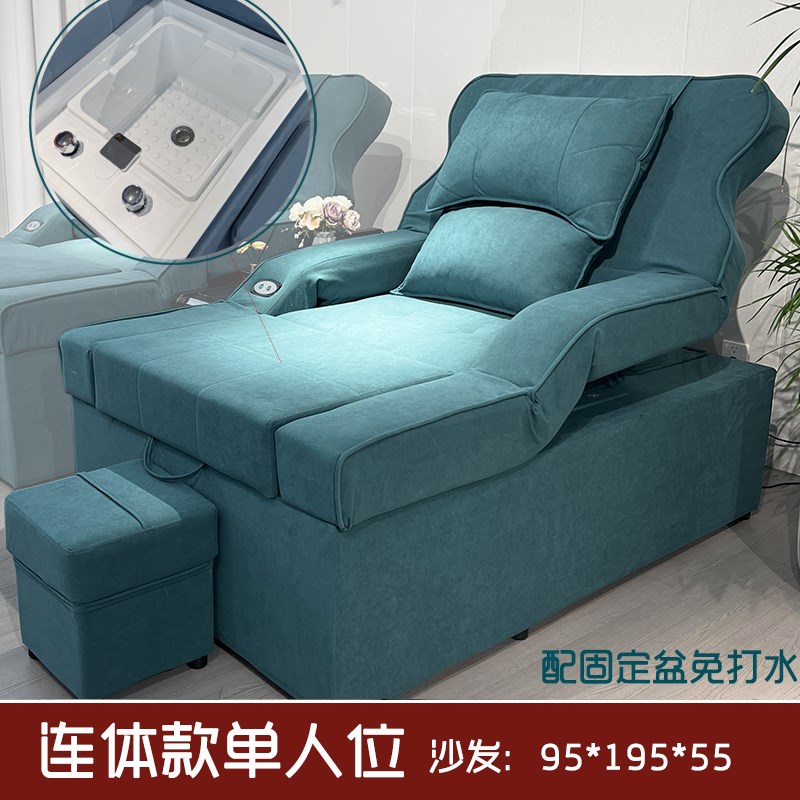 足浴沙发电动足疗沐足采耳按摩一体床洗脚泡脚沙发椅足疗沙发躺椅