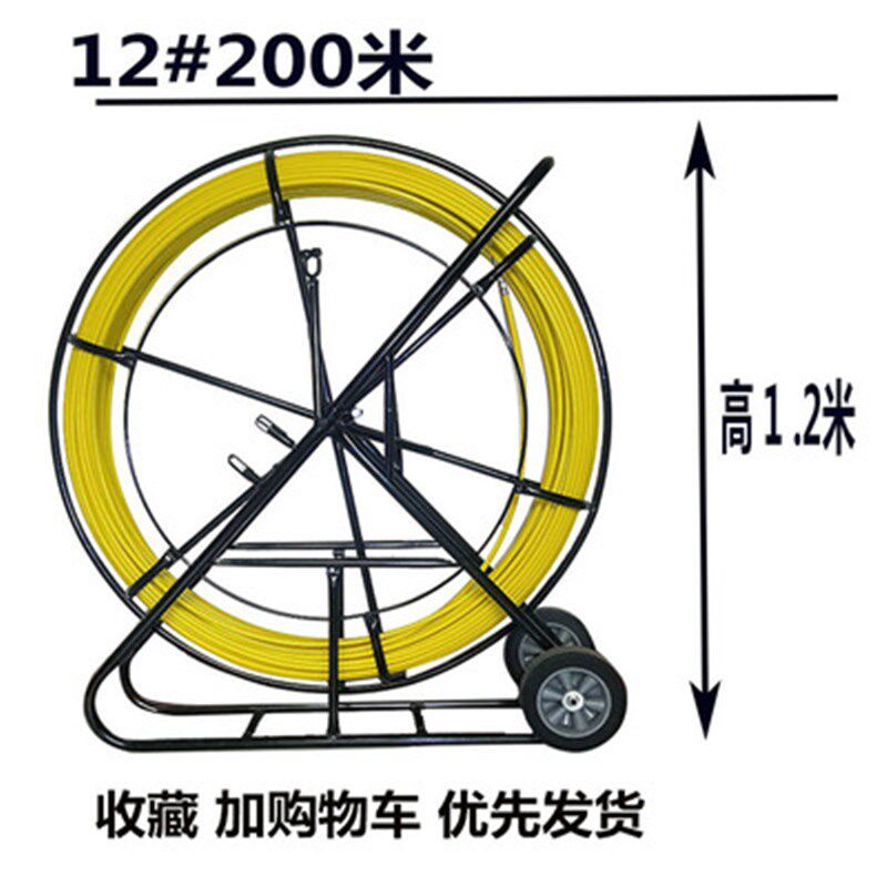 玻璃钢穿线神器电工专用拉线引线管道疏通加钢丝不断不怕晒穿管器