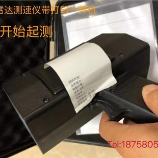 手持雷达测速仪带打印功能 PROII 便携式 厂家直销 汽车叉车人行