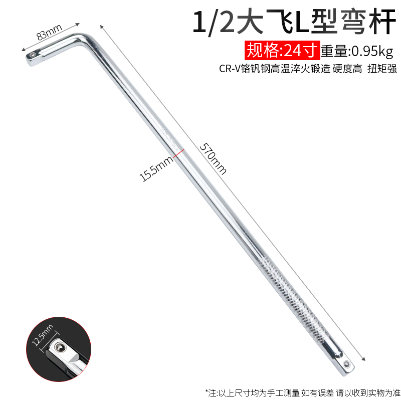 套筒连接杆加长杆3/8中飞万向节1/4小飞短接杆1/2大飞扳手L型弯杆