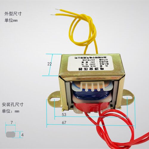 定做电源变压器5W380V220V转6V9V12V15V18V24V工频交流小变压器