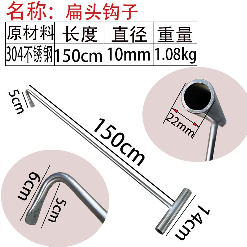 卷帘门钩子304不锈钢扁头拉货拉筐拉门丁字长杆商铺卷闸门手拉钩
