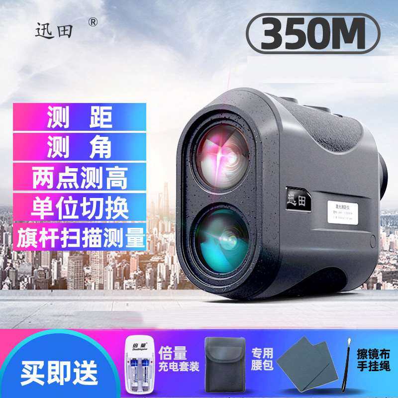 雷射测距仪望远镜1000米户外高精度电子尺红外线室外距离测量仪