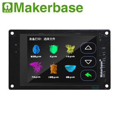 Makerbase MKS TFT35 3D打印机显示屏 3.5寸全彩触摸屏显示屏