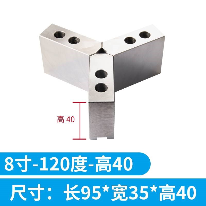 液压卡盘三爪生爪软爪6寸8寸10寸12车床油压卡爪加高加长加厚夹具