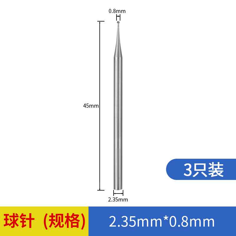 球刀核雕工具木工电动牙机雕刻刀头微型丸球刀金银铜木核开槽嵌银