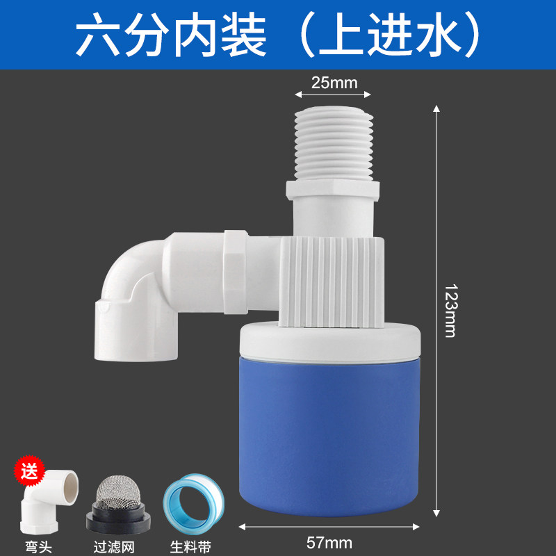 水塔水位控制器水满自停浮球阀浮球开关水箱水塔全自动上水关水,个性定制/设计服务/DIY,明信片定制,淘宝优惠券,粉丝福利购,淘宝优惠卷