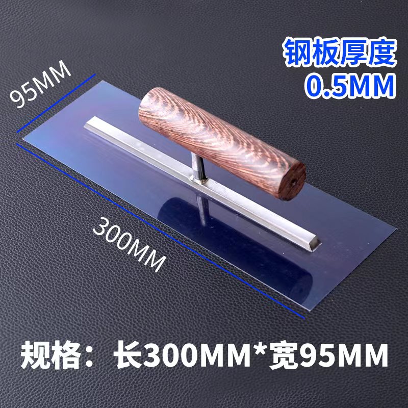 东北skb5钢刮大白硅胶挂胶挂网抹子油工抹子内墙刮腻子抹泥刀 批