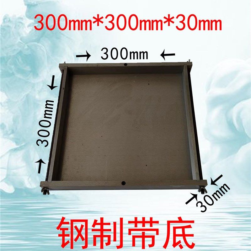 全钢砂浆保温材料试模可拆卸带底无底砂浆模具塑料砂浆保温试模,特色手工艺,其他特色工艺品,淘宝优惠券,粉丝福利购,淘宝优惠卷