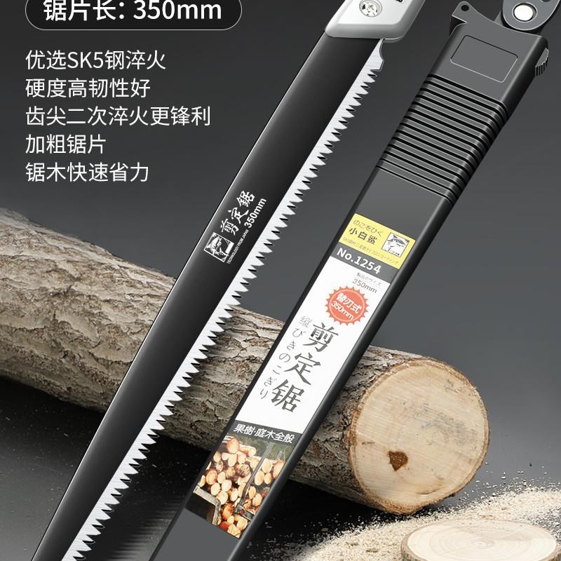 手锯特快锯树神器锯柴剧据木头伐木进口日本小锯子家用小型手持