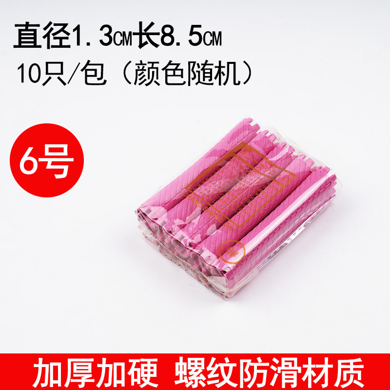 烫发杠美发工具冷烫杠日本卷发杠加厚标准大号烫发杠子梨花烫杠子