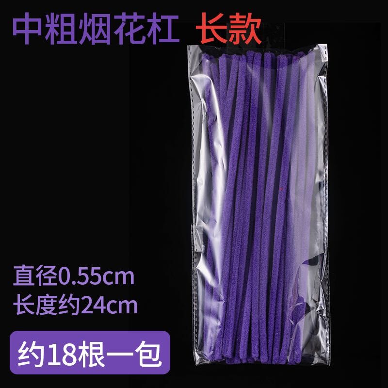 烟花杠发廊专用黑人烫烟花烫杠子摩根冷烫卷发根蓬松美发用品工具