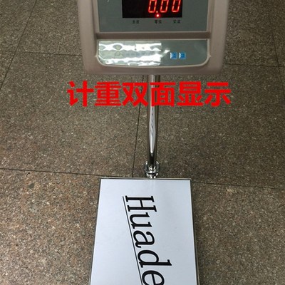 上海华德衡器电子台秤TCS-K计重双面显示计价台称100KG150KG300KG