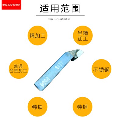 90度车刀  焊接车刀外圆刀YT15 YG8 YW1 YG6 YS8  A315/A320/325