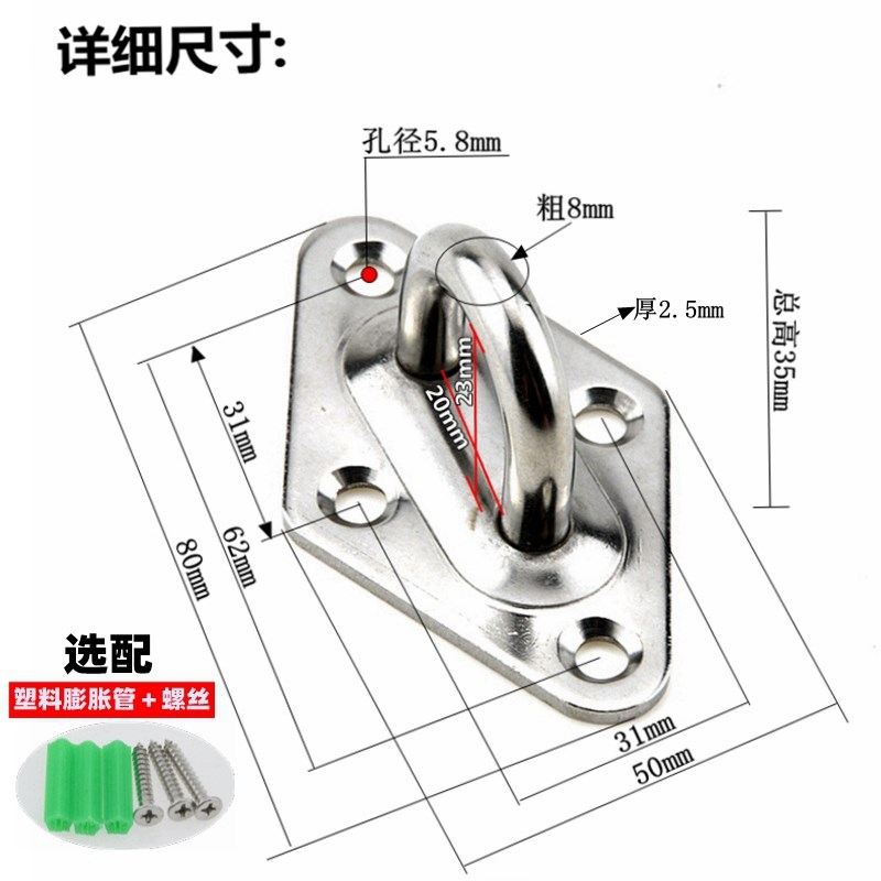 不锈钢加厚挂钩吊扇钩沙袋钩灯钩固定钩 挂件U型承重挂钩吊环吊钩