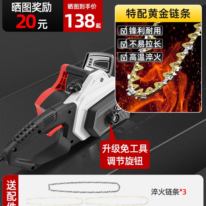 电锯伐木锯家用劈柴小型手持户外木工锯树木工专用220v家用电链锯