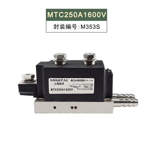 MTC300A1600V水冷可控硅250A400500A600A800A挂臂点焊机晶闸管