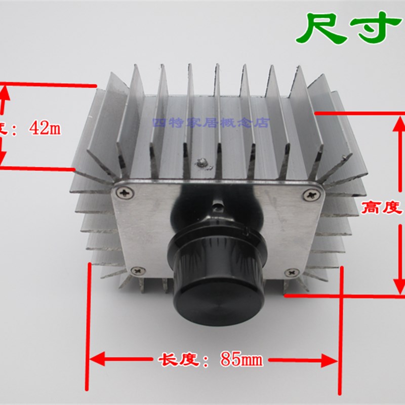 大电流大功率可控硅电子调节器 调电炉温度 调光线开关 220V5000W