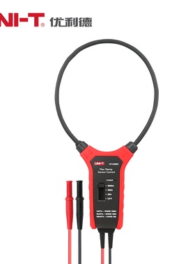 优利德UT-CS09A/C大电流柔性电流传感器示波器探头电流探头