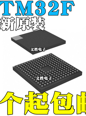 STM32F429NEH6 NGH6 NIH6 32F439 32F469 32F479 32F746 BGA216