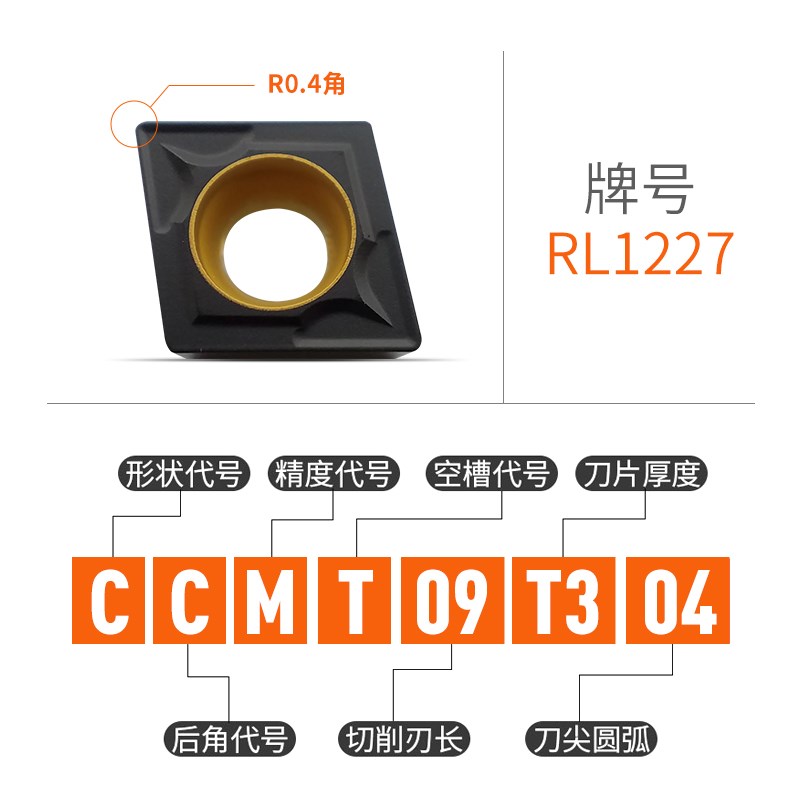 数控铸铁车刀片内孔外圆镗刀片TCMT1116 CCMT0912 SCMT09 DCMT07