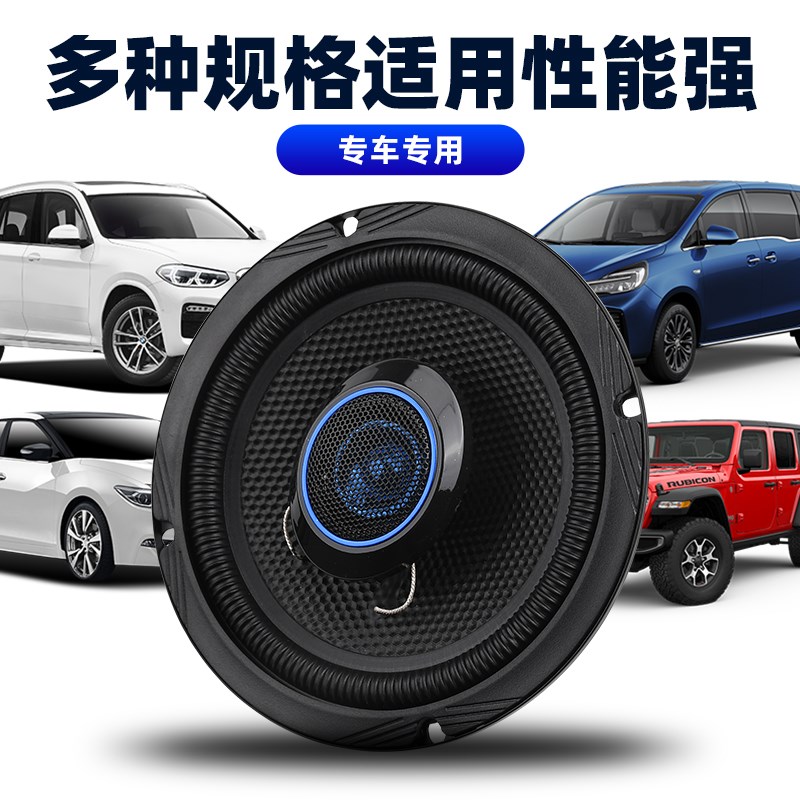 比亚迪F3F6F0L3汽车前门改装后备箱6x9音响喇叭高重低音