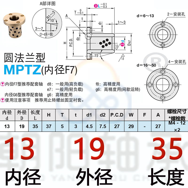 MPTZ圆法兰一体无油衬套耐磨自润滑轴承石墨铜套光轴套.导套耐高