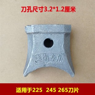 旋耕机刀座刀库拖拉机配件245加厚耐磨耙齿豪丰南昌连云港东方红