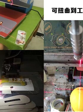 绿光双磁铁红外线定位灯一字线十字线激光模组激光器木工激光定位