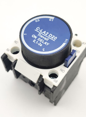 接触器时间继电器触头LA2 D20 D22 D24 A65通断电延时空气延时头