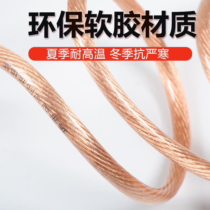 国标纯铜芯电e缆线16 35 25平方高压接地线软铜线透明电焊机焊把