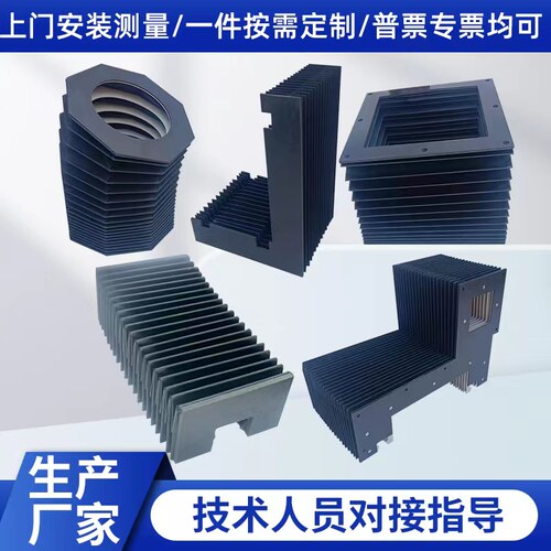 机床钢板护罩 镗床卧加钣金伸缩护罩 加工中心850防护罩1060护板