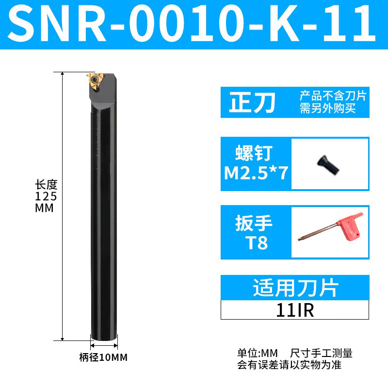 内螺纹刀杆数控螺纹车刀/车刀杆SNR0016Q16/0020R16/K11车床刀具