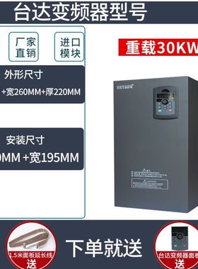台达变频器三相4/5/5.5/7.5/11/15/18.5/22/30KW37千瓦电机调速器