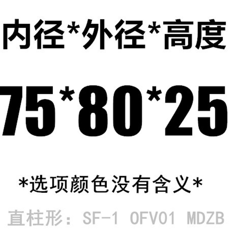 SF1无油复合衬套内径70 75 80 8x5 90 95 100 105 110 115铜套导