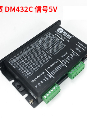 雷赛步进电机驱动器DM422C DM442  DM432C M322C DM542两相数字式
