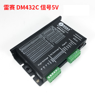 雷赛步进电机驱动器DM422C DM442  DM432C M322C DM542两相数字式