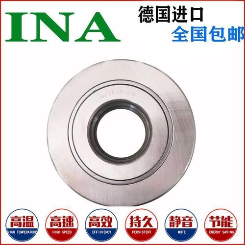 INA NA6901德国NA6902进口NA6903滚针NA6904滚轮NA6905轴承NA6906