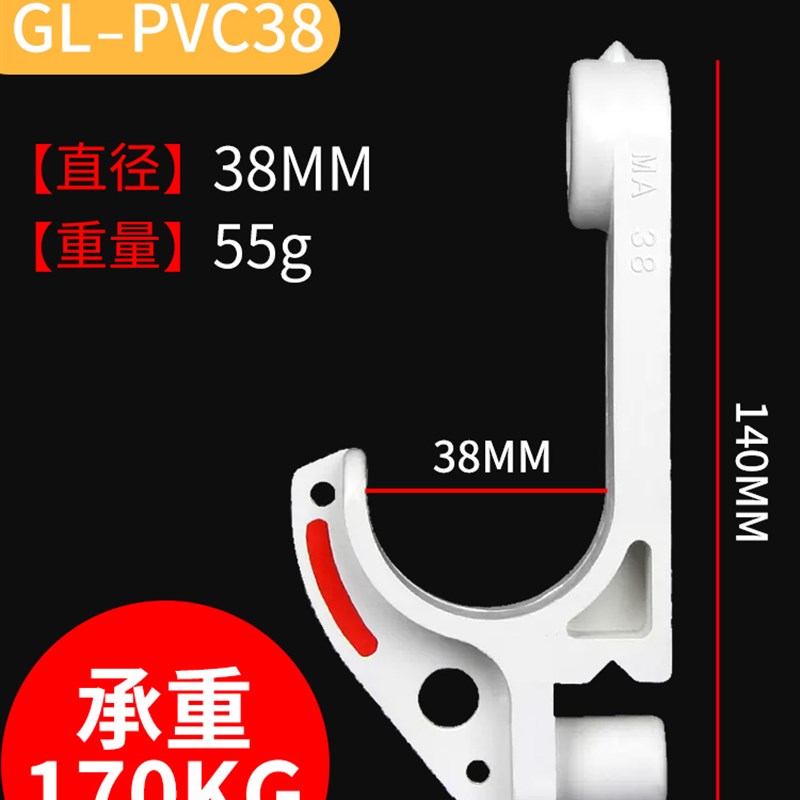 矿用电缆挂钩GL-PVC18~120型阻燃绝缘塑料挂钩 电缆挂钩