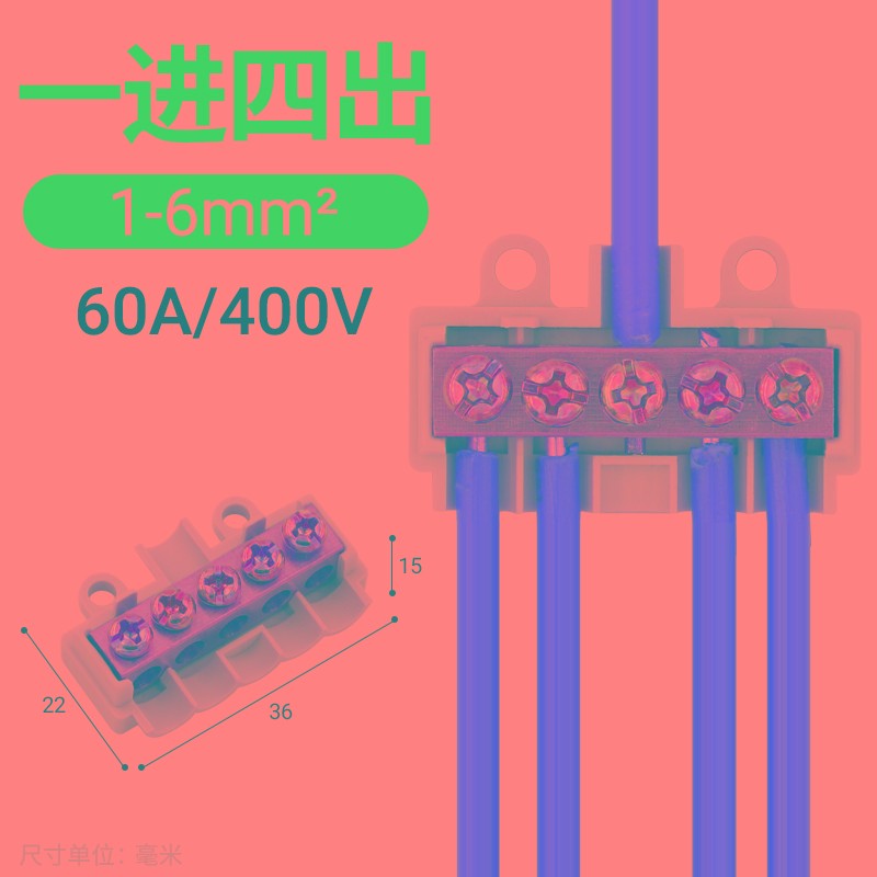 T型接线端子卡扣大功率快速连接器线夹分线器一进二/四出铜线接头