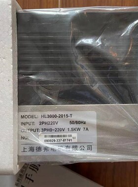 HL3000-2015-T变频器 1.5千瓦变频调速器 通用型1500瓦变频器