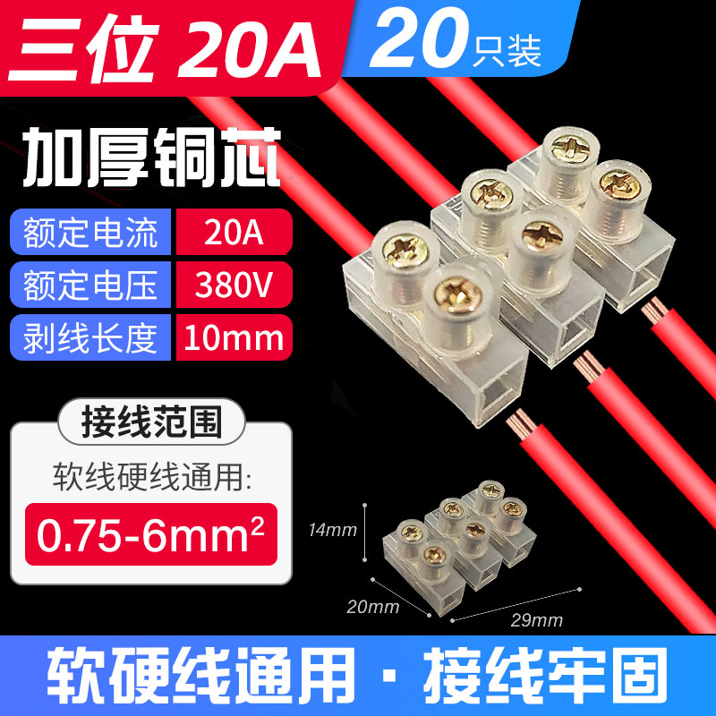 纯铜电线连接器一进一出电线接线器家用快速接线端子大功率对接头