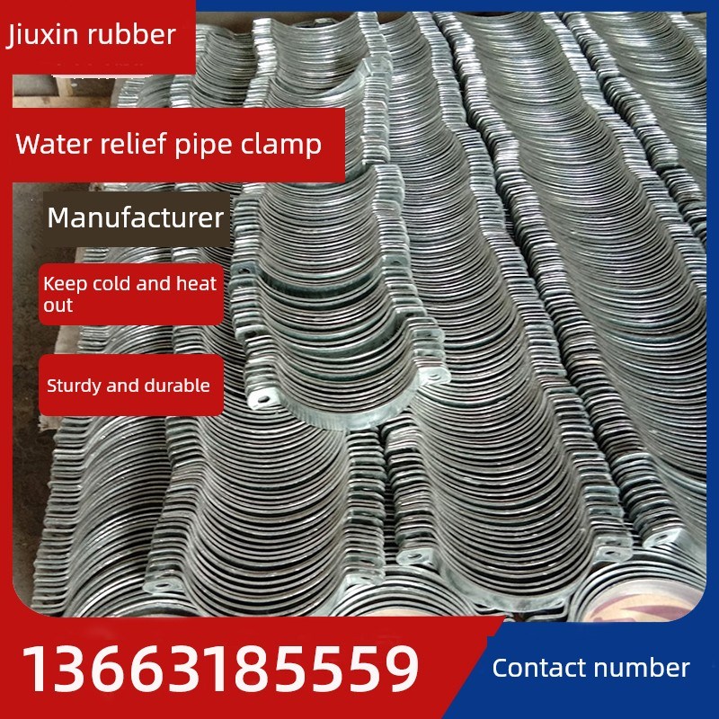 供应桥梁高铁泄水管定位抱箍排水管吊钩U型卡PVVC泄水管卡吊卡