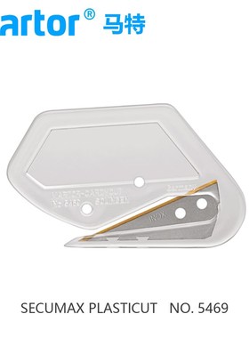 德国马特Martor5469/7469回形安全刀汽车薄膜不锈钢刀TIN涂层刀