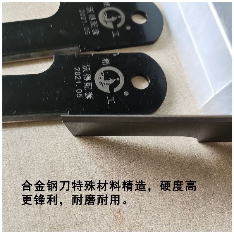 沃得锐龙粉碎机金刚刀合金钢刀片涂层刀沃德收农用割机原厂配件,厨房电器,商用制热电器配件,淘宝优惠券,粉丝福利购,淘宝优惠卷
