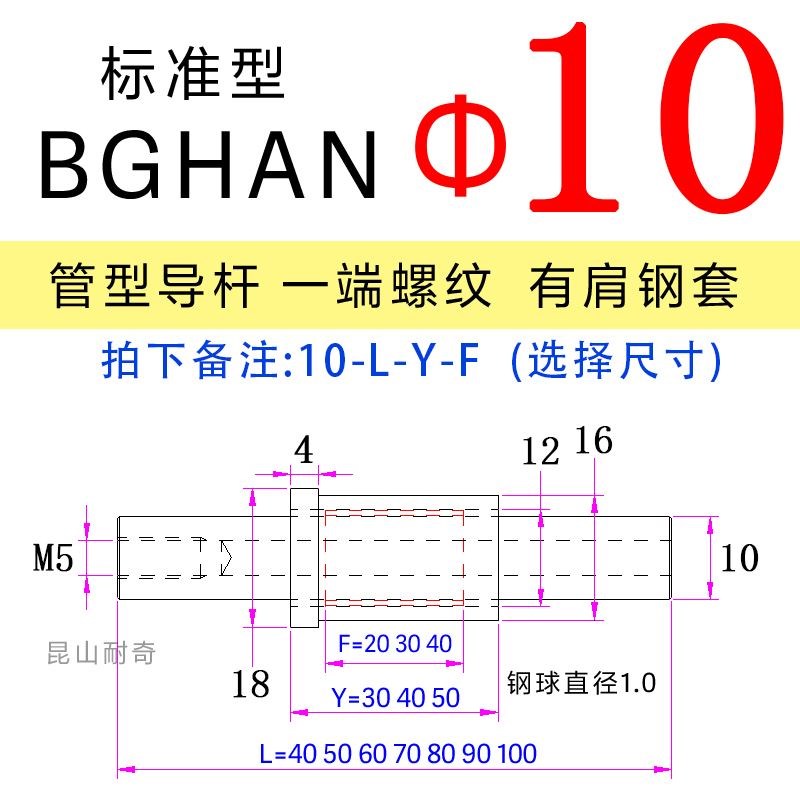 BGHA衬套 微i型滚珠导柱导套 LOC61导向组件 自动化保持架滚珠套