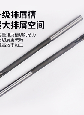 铰刀3.08 4.08 5.08 6.08 7.08 8.08 9.08 10.08 11.08 12 19.08